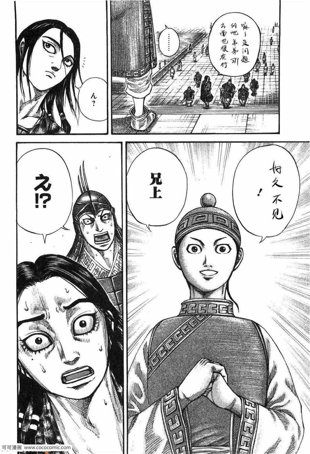第23卷 第105页