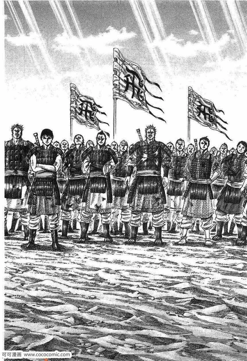 第23卷 第109页