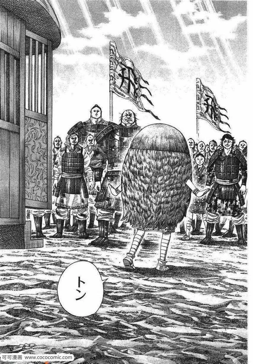 第23卷 第110页