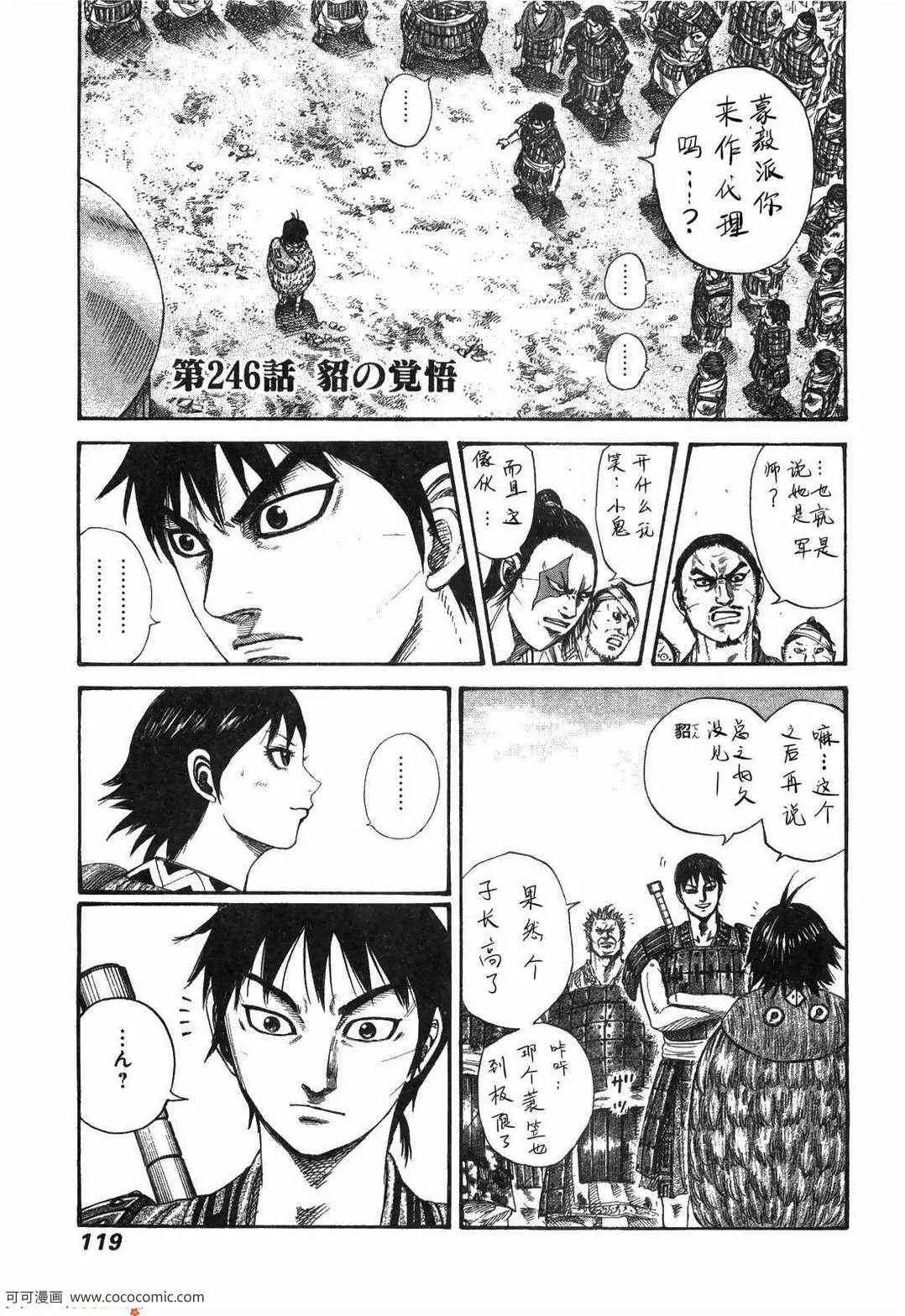 第23卷 第114页