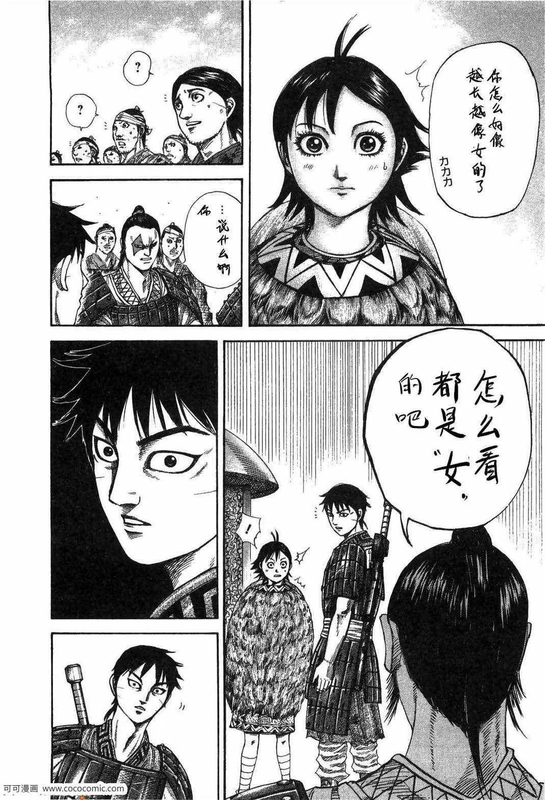 第23卷 第115页