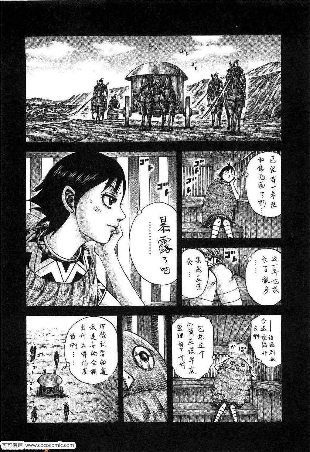第23卷 第117页