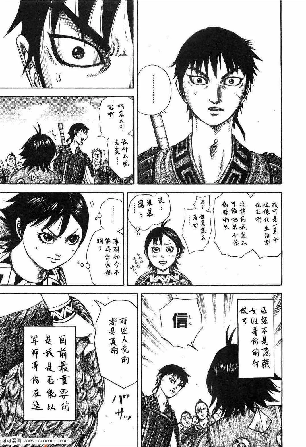 第23卷 第118页