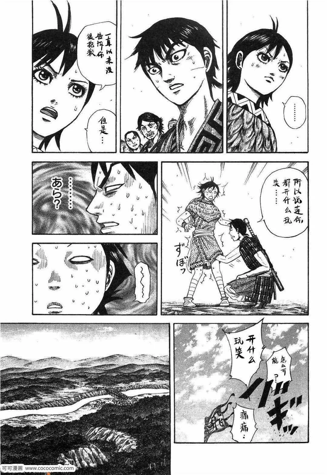 第23卷 第120页