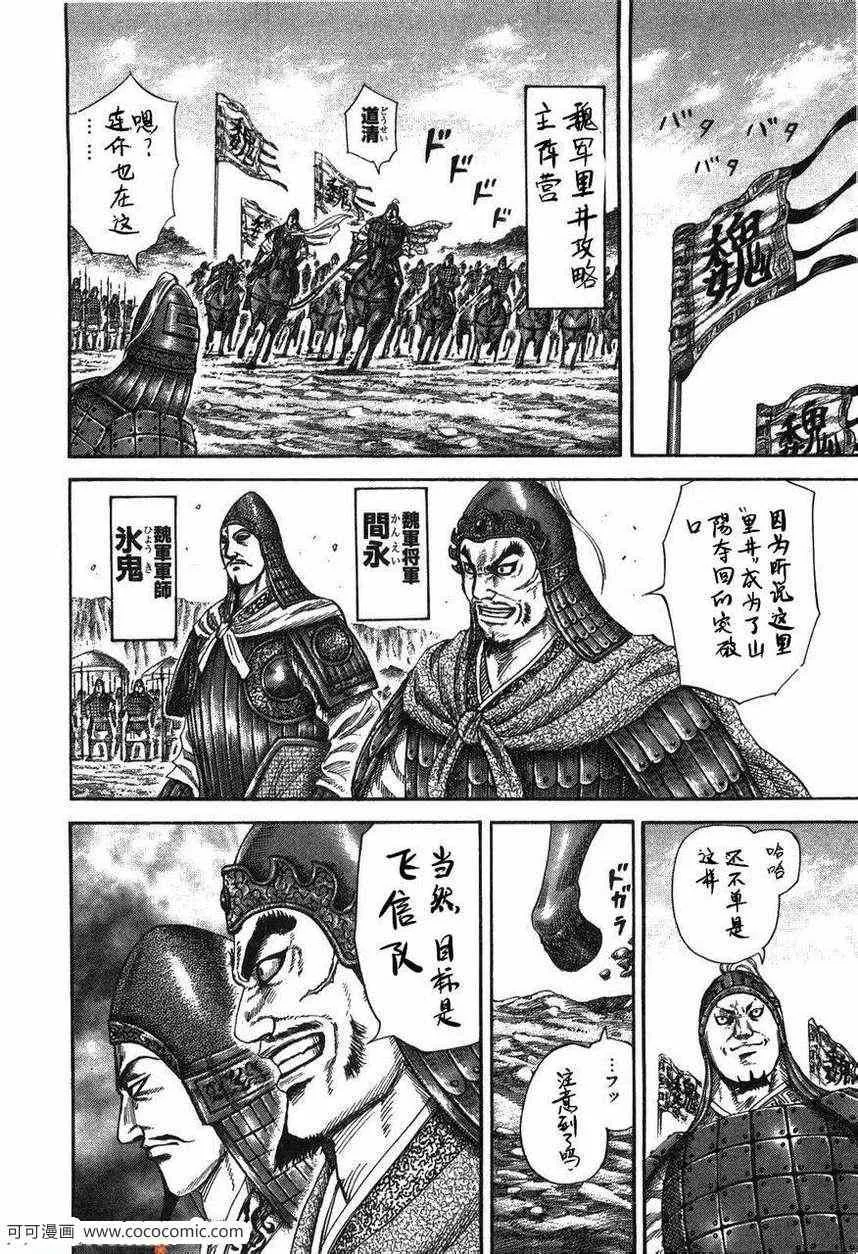 第23卷 第121页