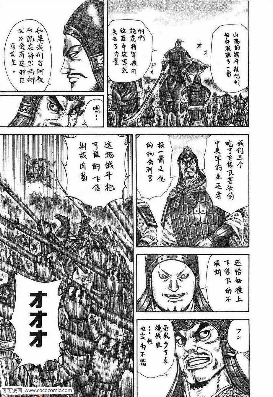第23卷 第122页