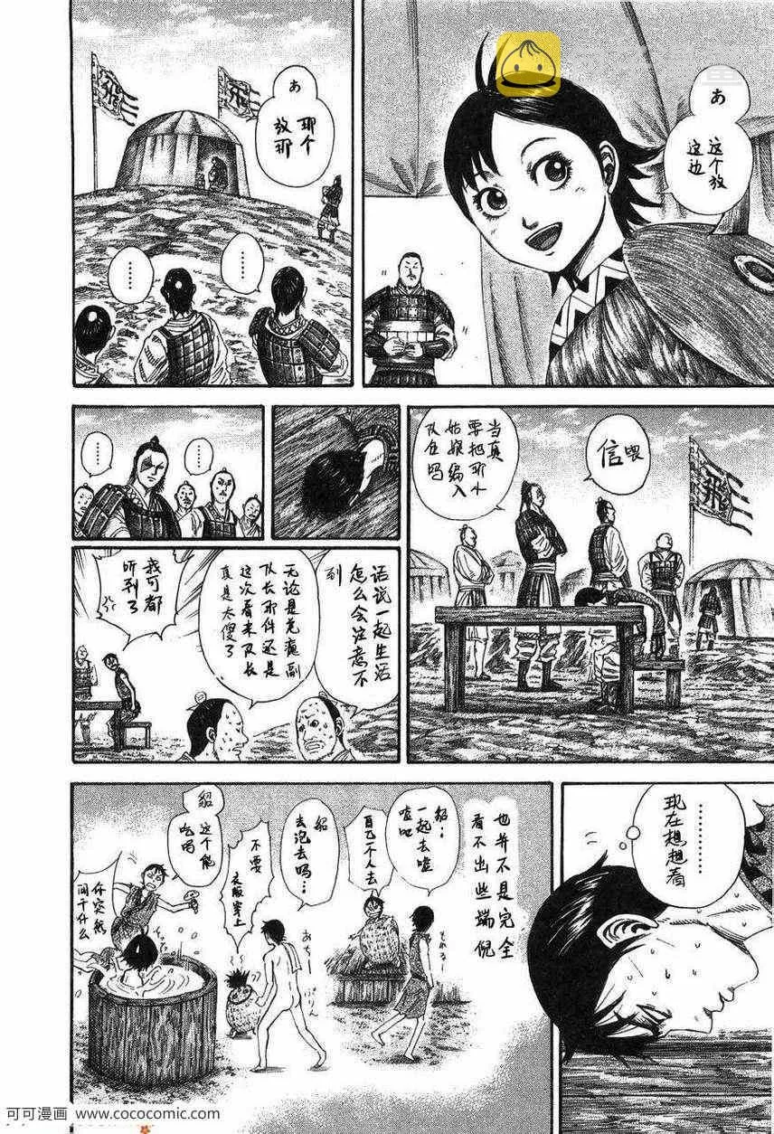 第23卷 第123页