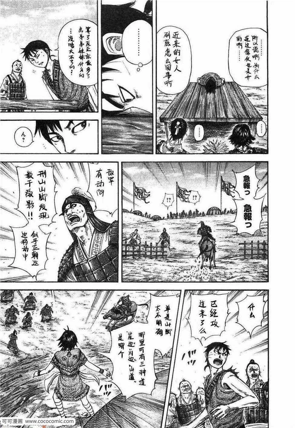 第23卷 第124页