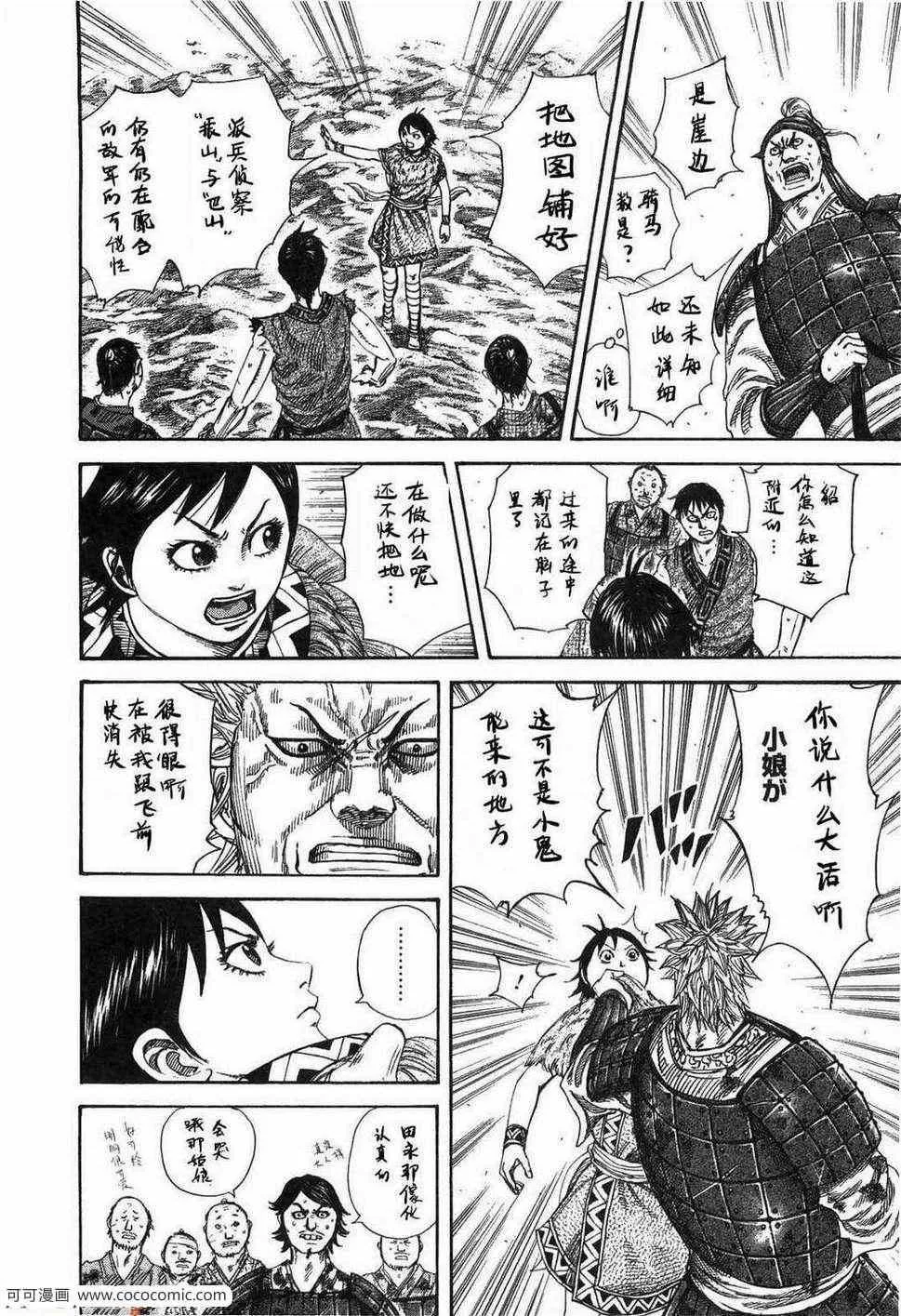 第23卷 第125页