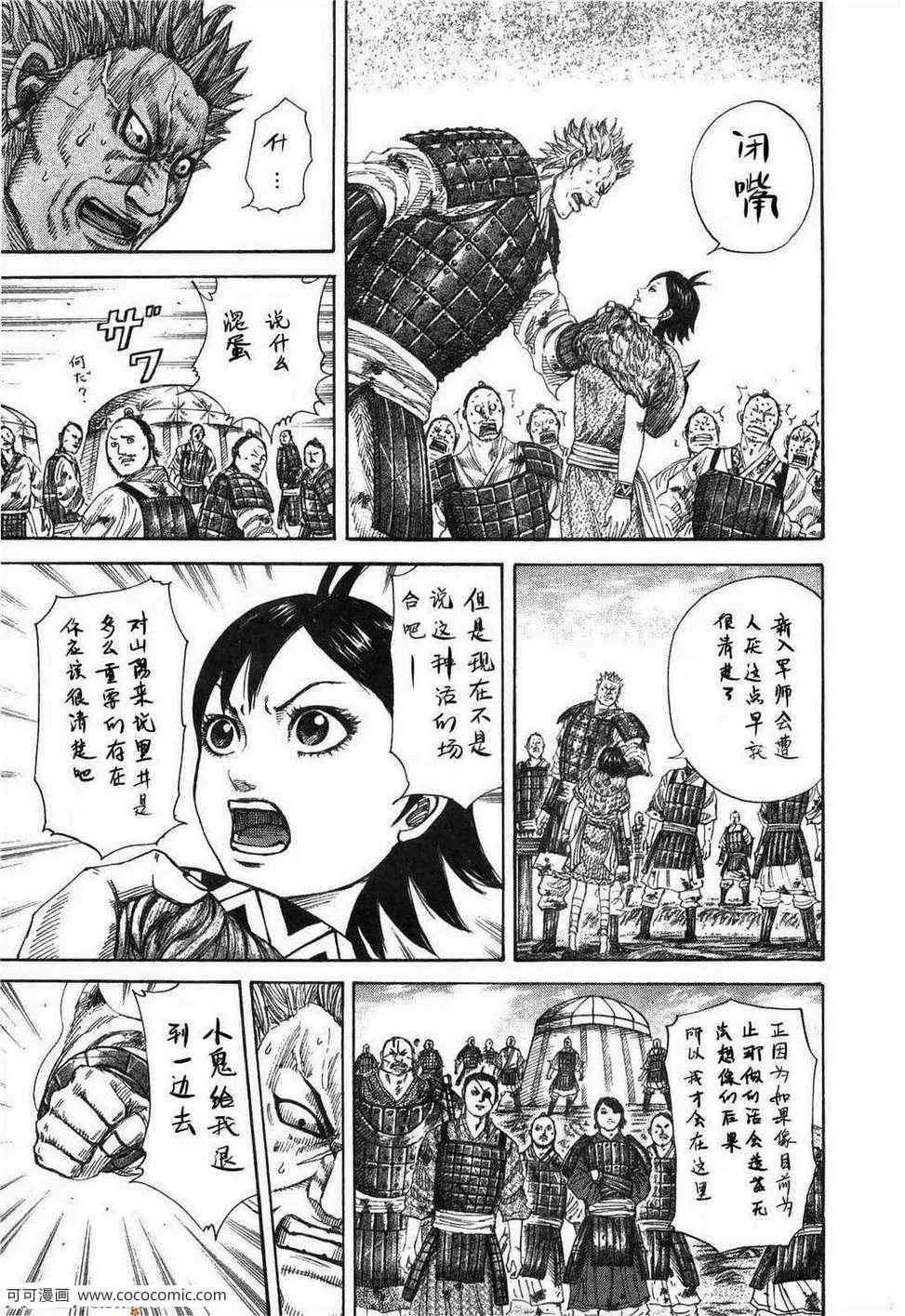 第23卷 第126页