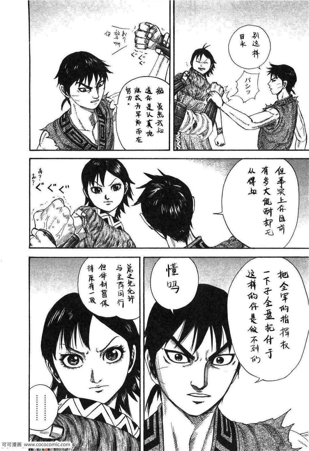第23卷 第127页