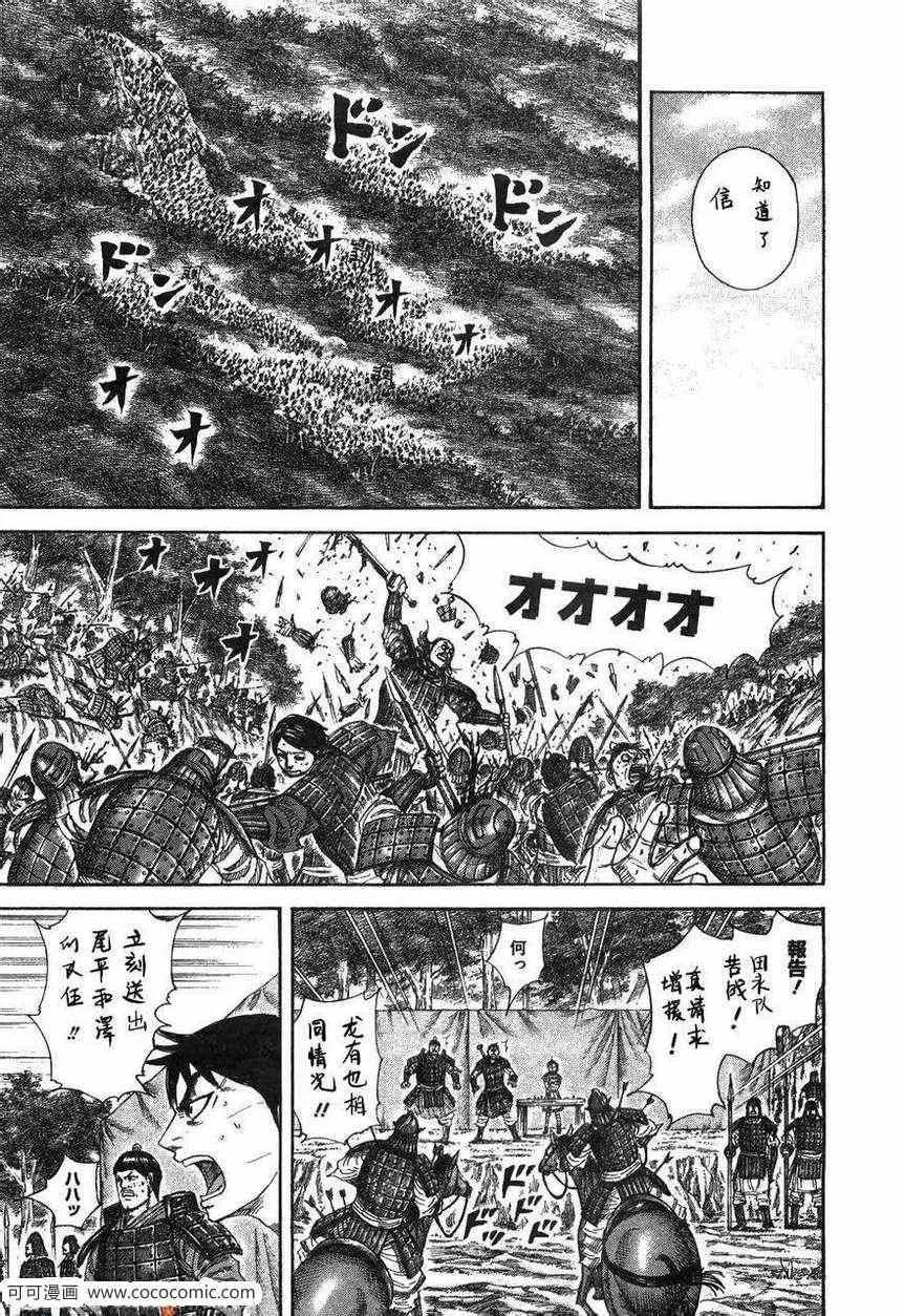 第23卷 第128页