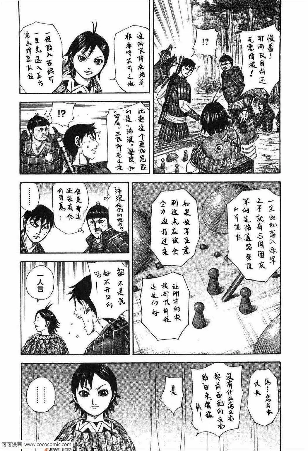 第23卷 第129页