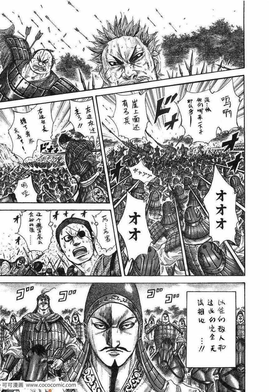 第23卷 第130页