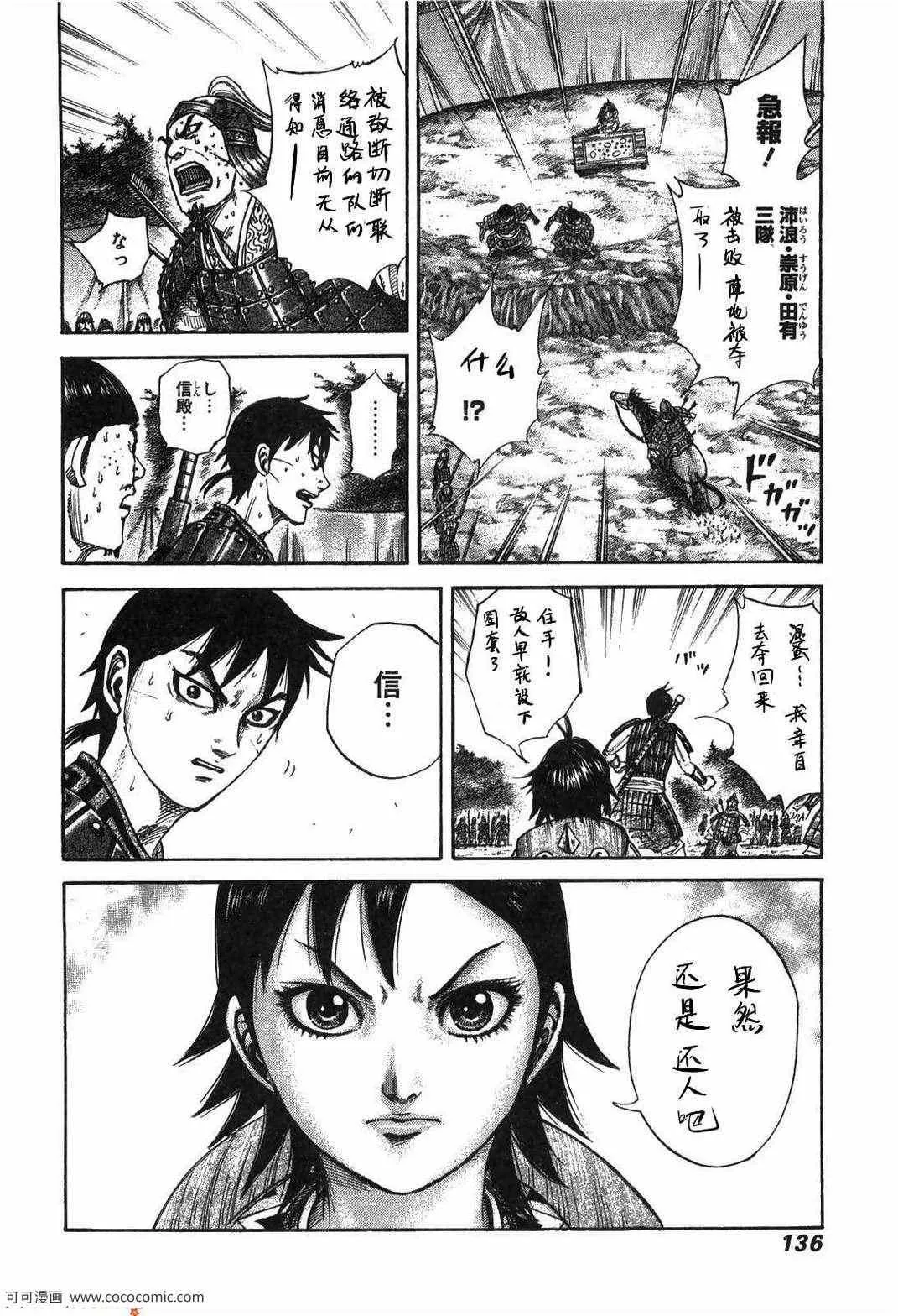第23卷 第131页