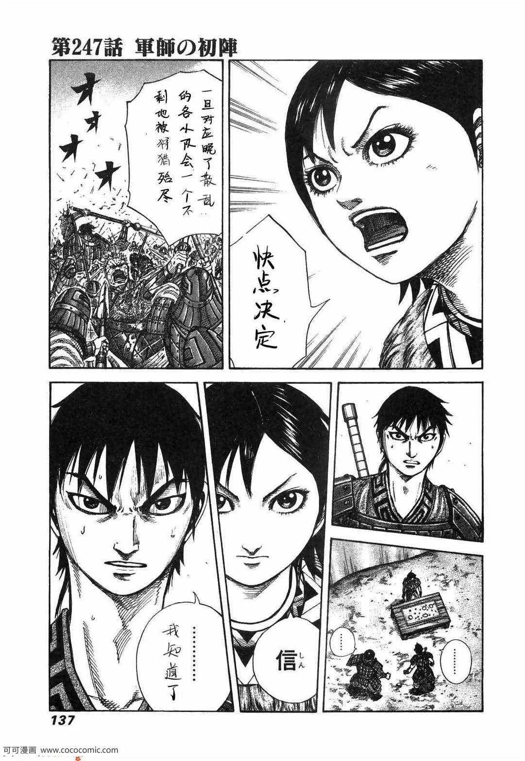 第23卷 第132页