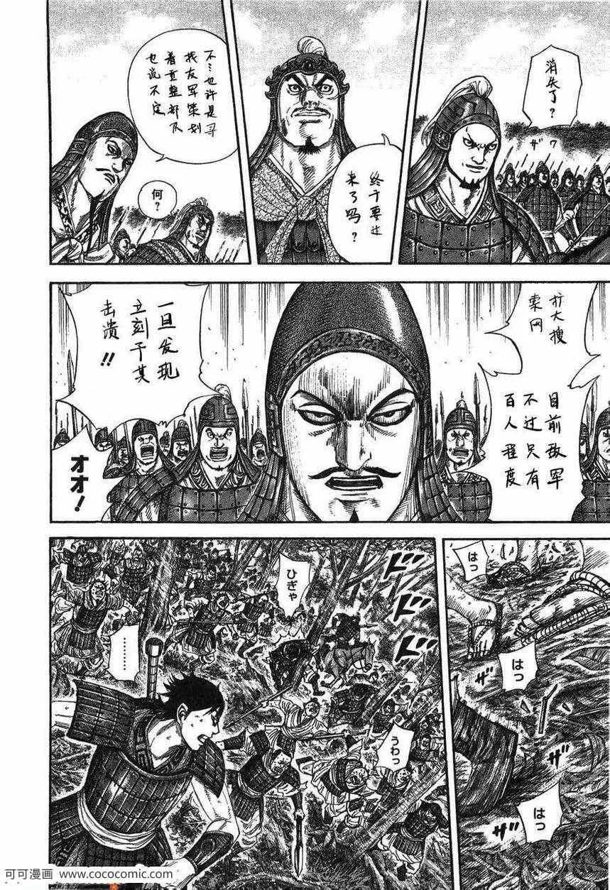第23卷 第135页
