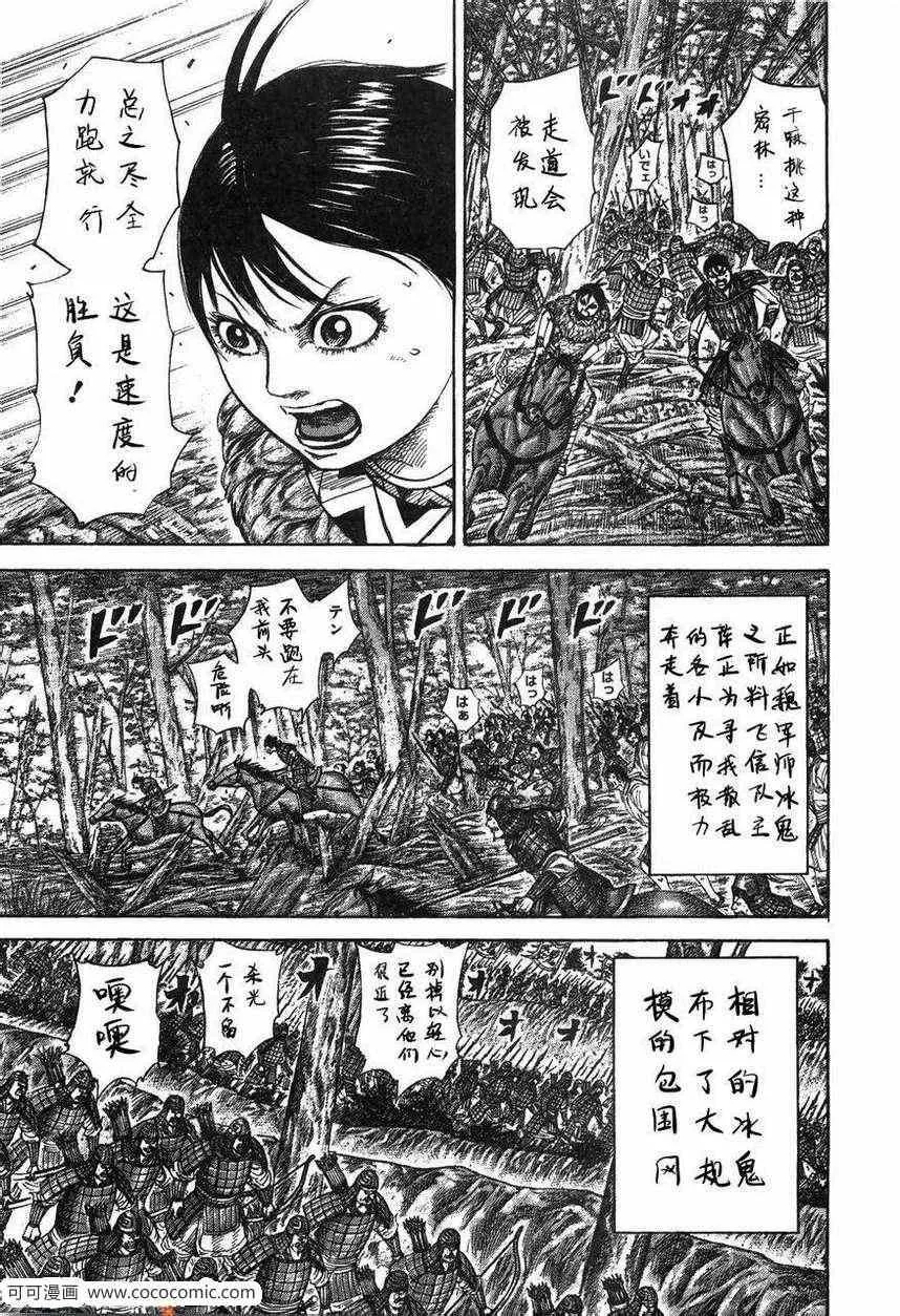 第23卷 第136页