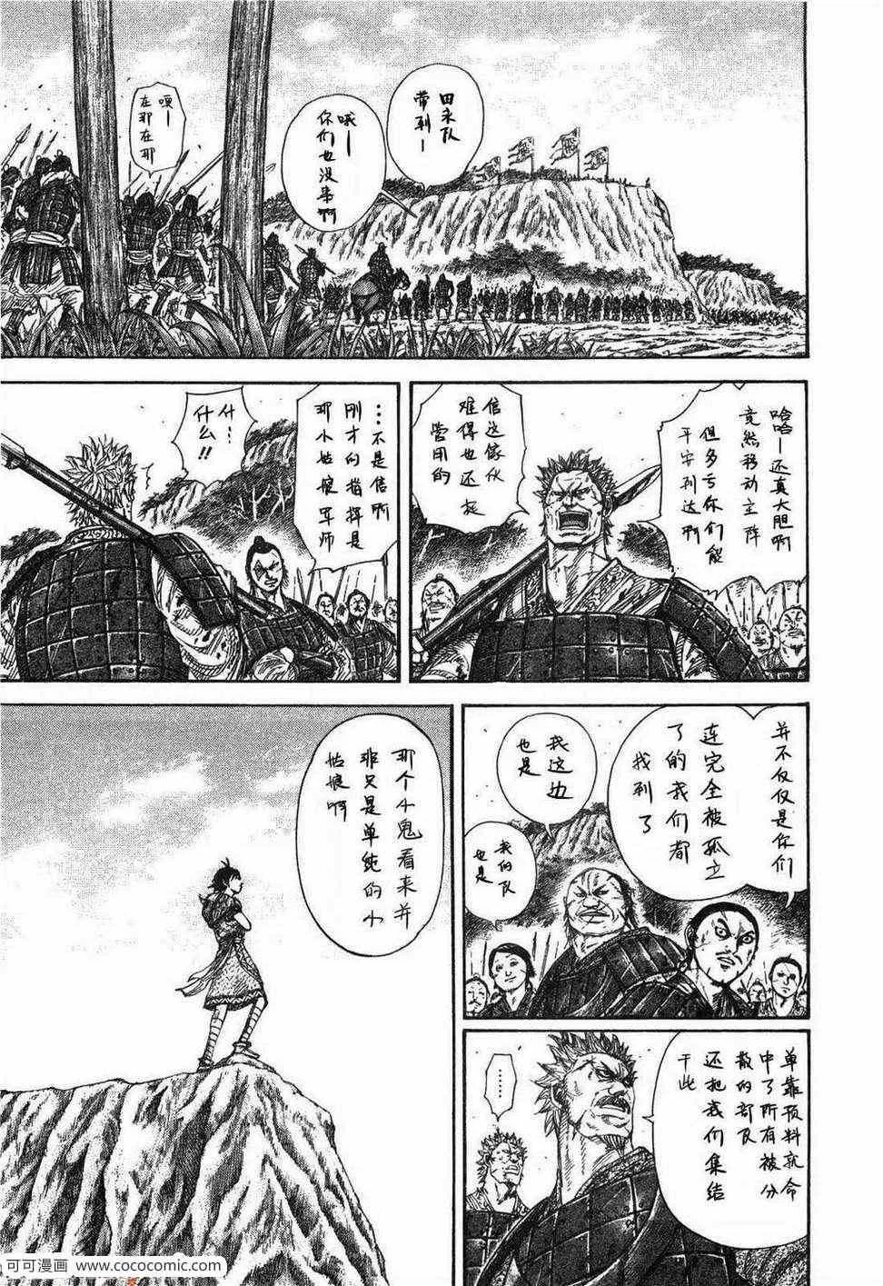 第23卷 第140页