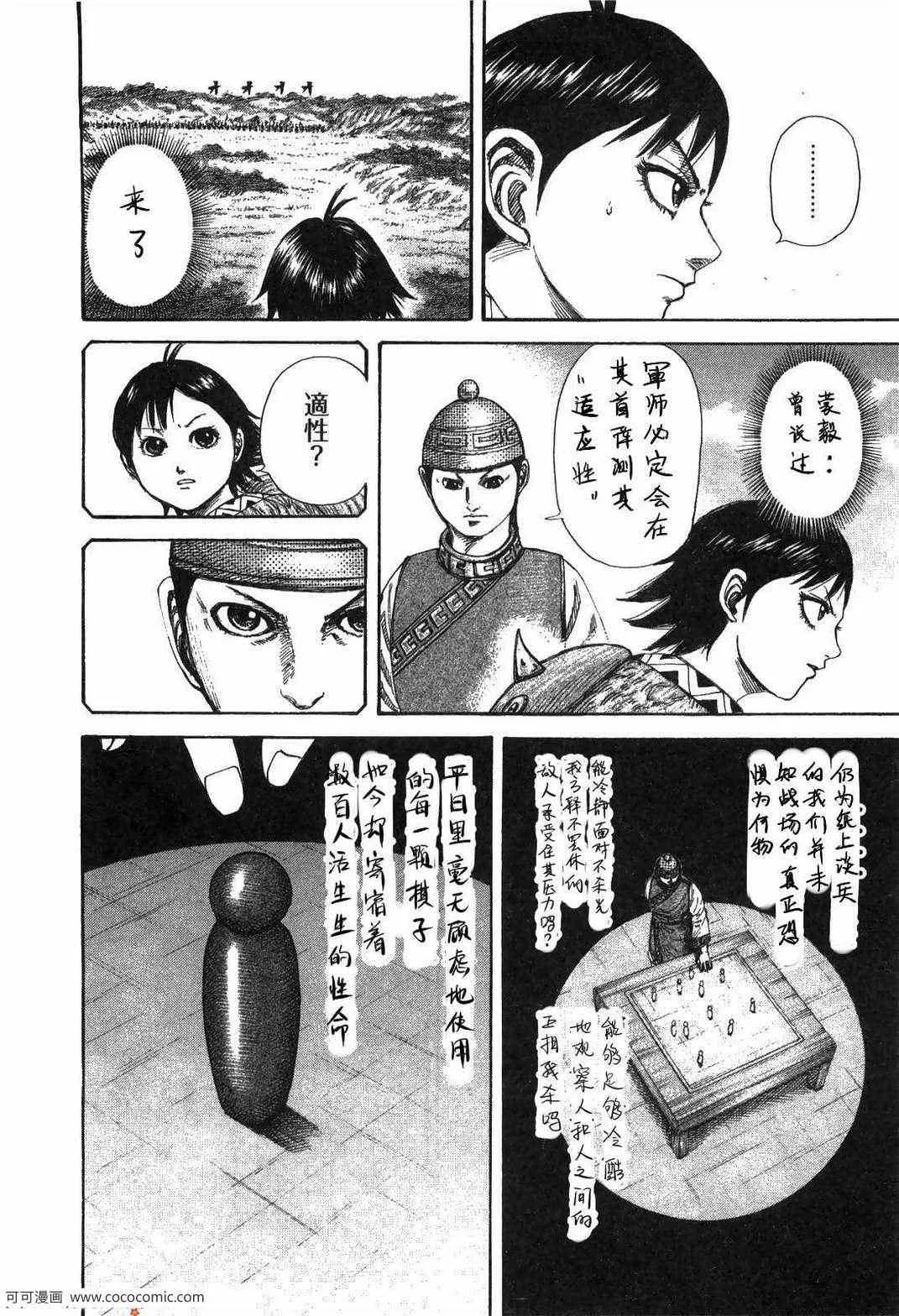 第23卷 第141页