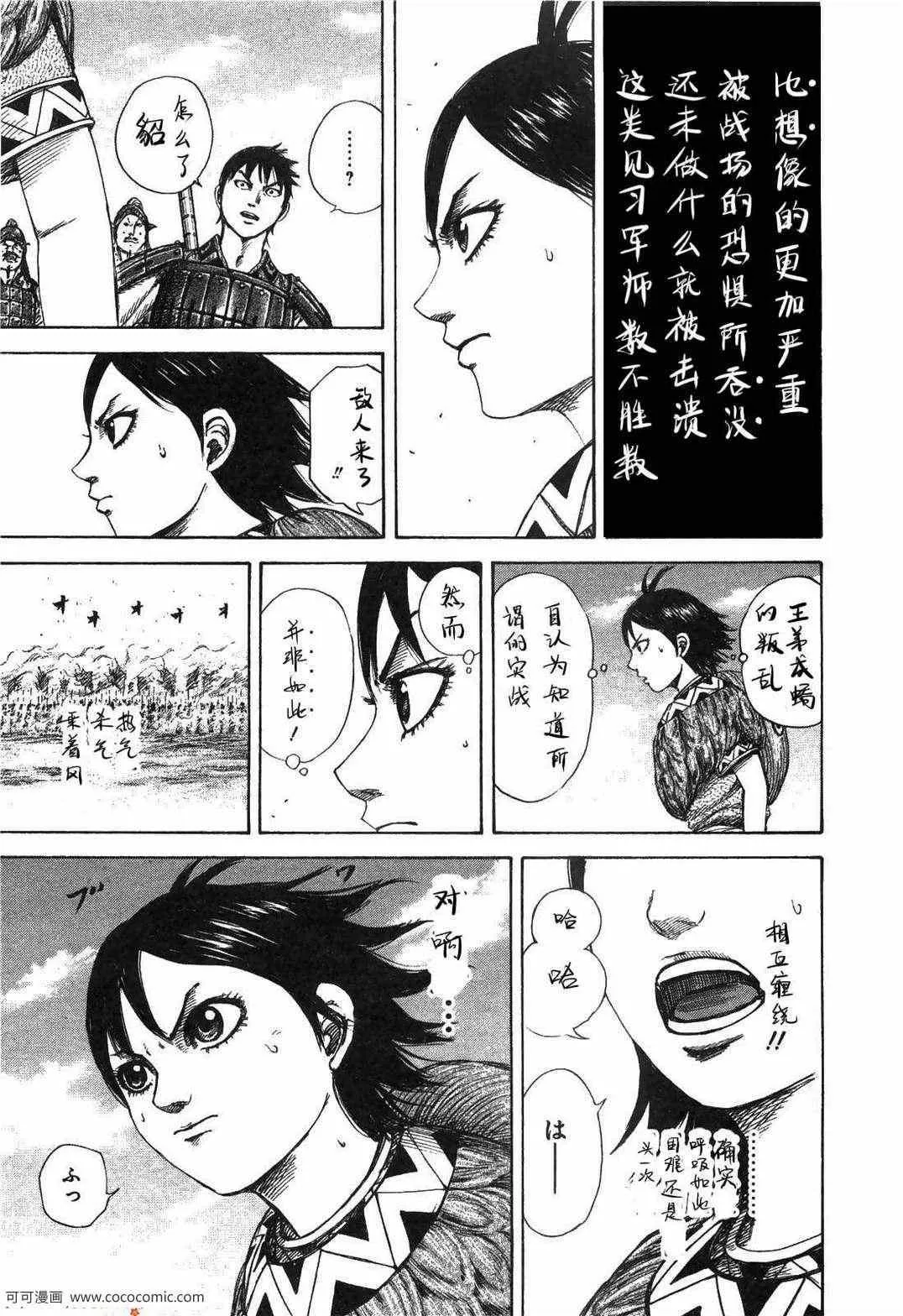 第23卷 第142页