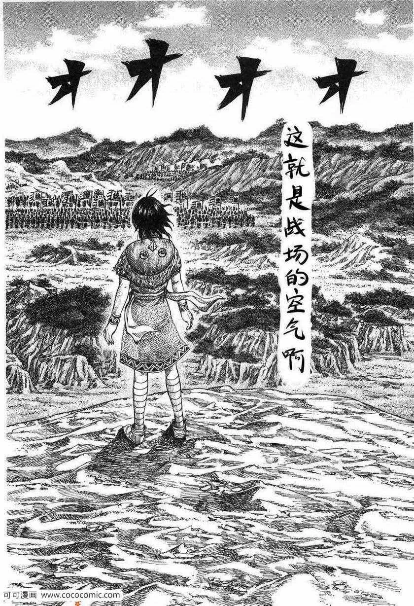 第23卷 第143页