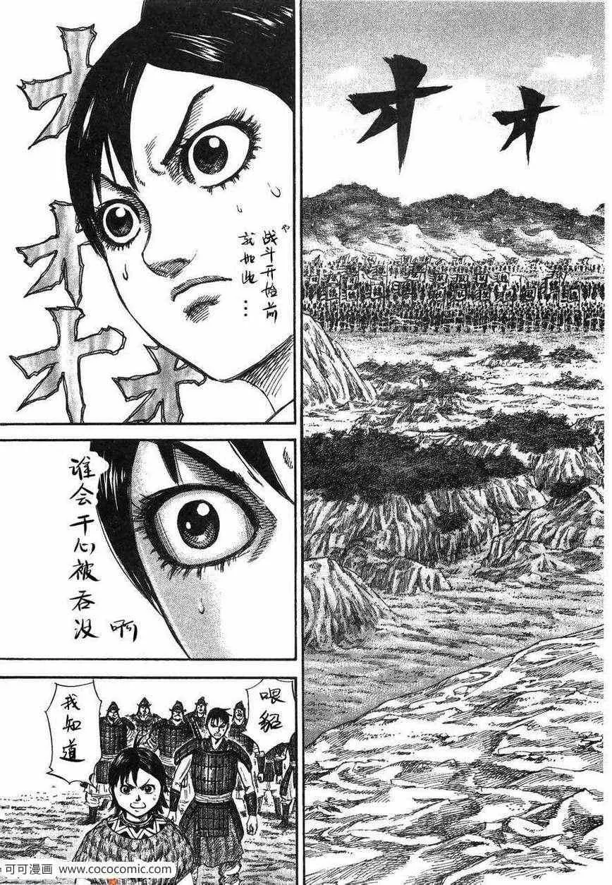 第23卷 第144页
