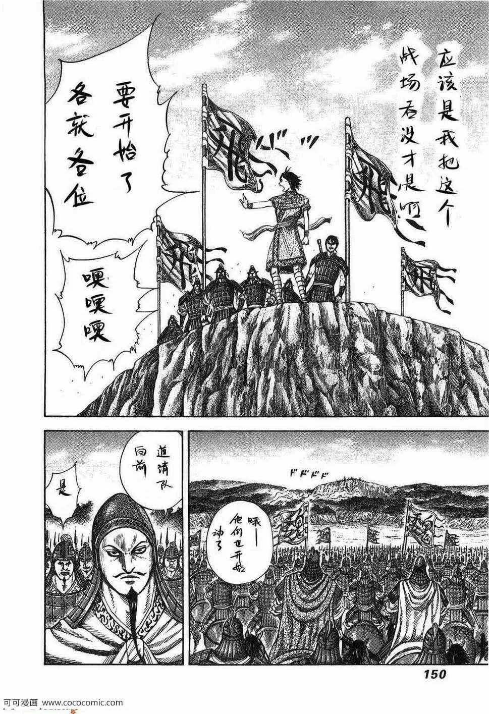 第23卷 第145页