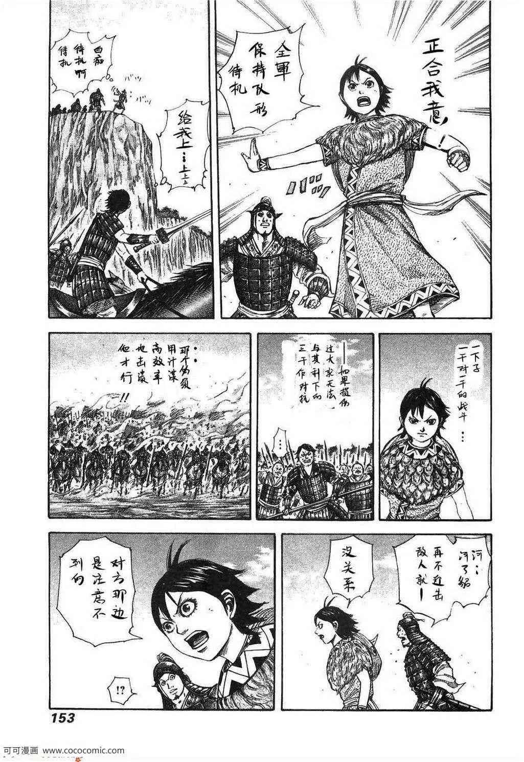 第23卷 第148页