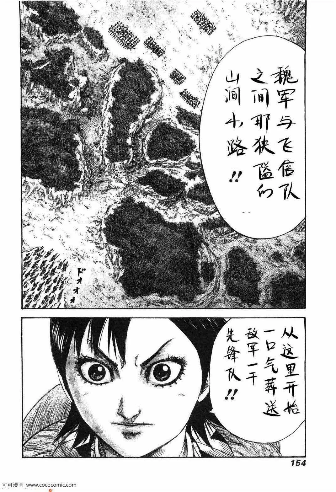 第23卷 第149页