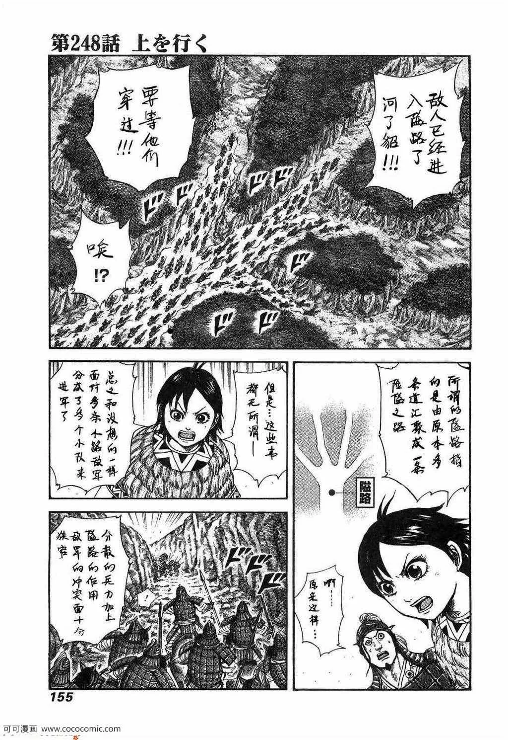 第23卷 第150页