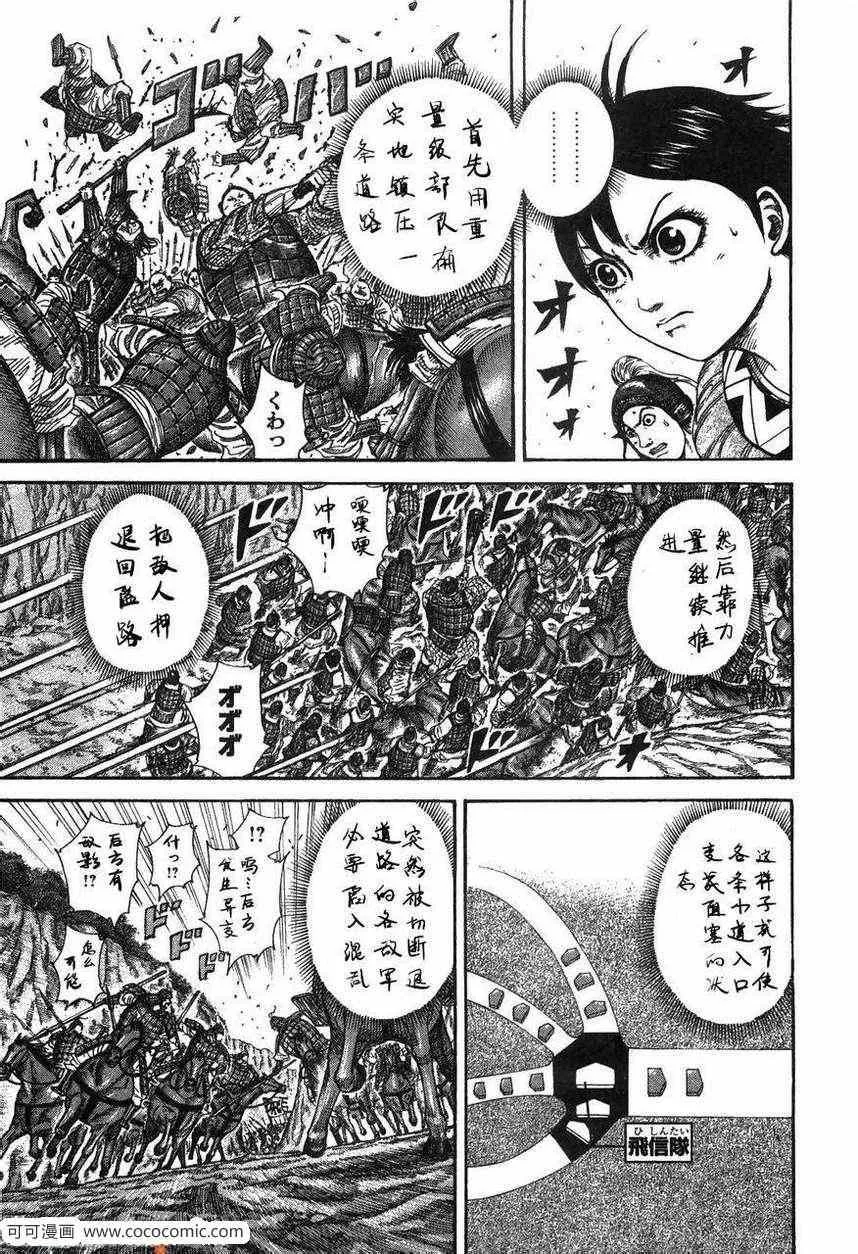 第23卷 第152页