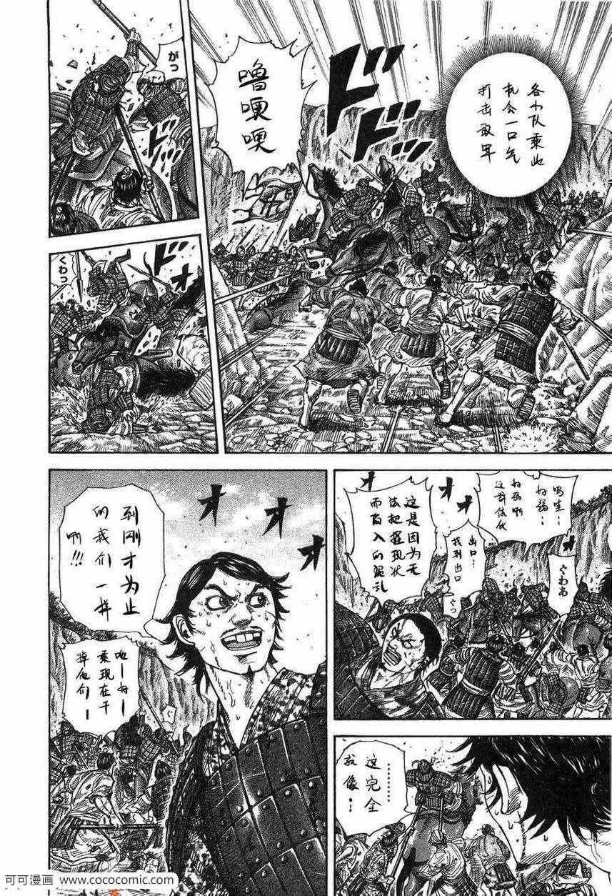 第23卷 第153页