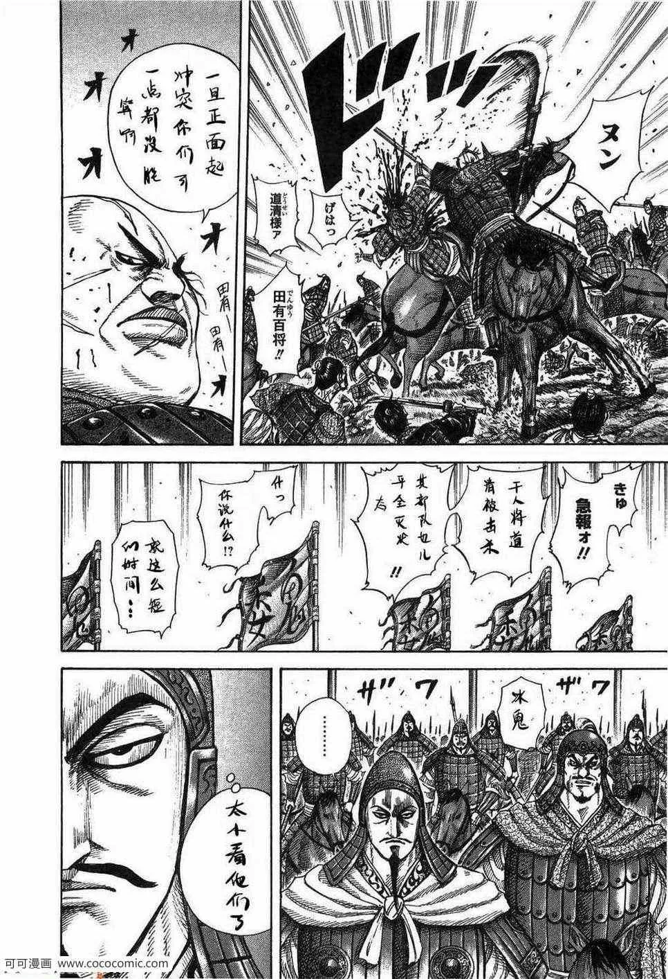 第23卷 第155页