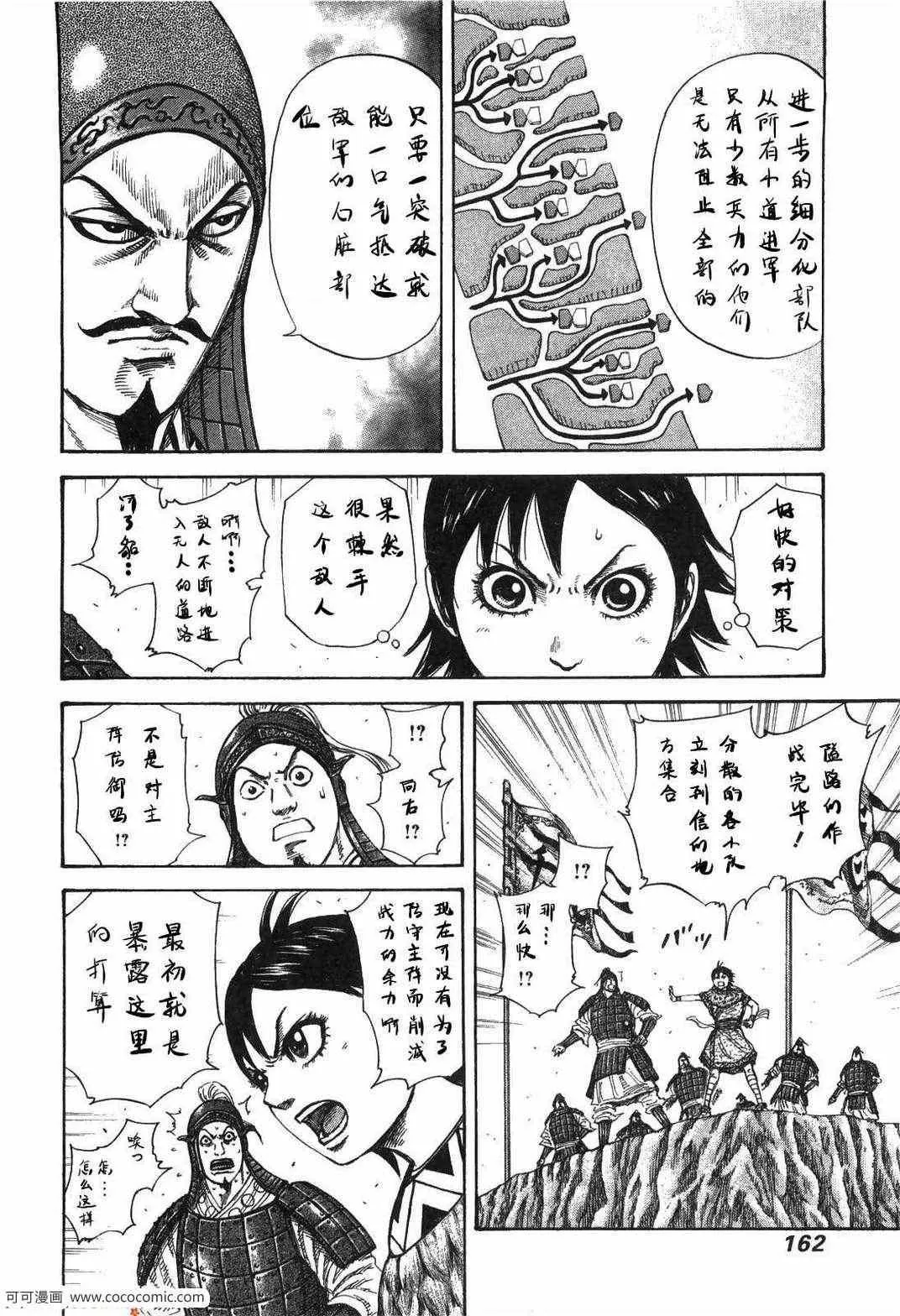 第23卷 第157页