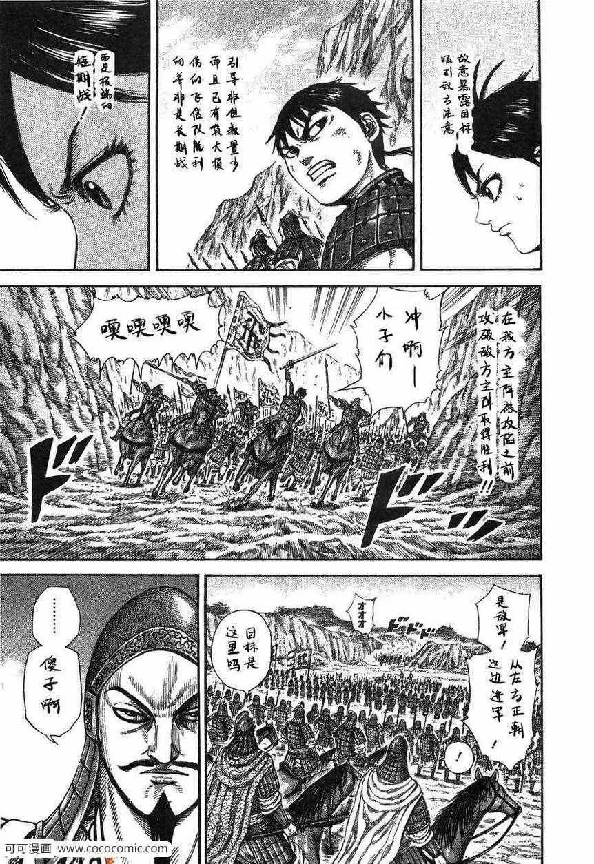 第23卷 第158页