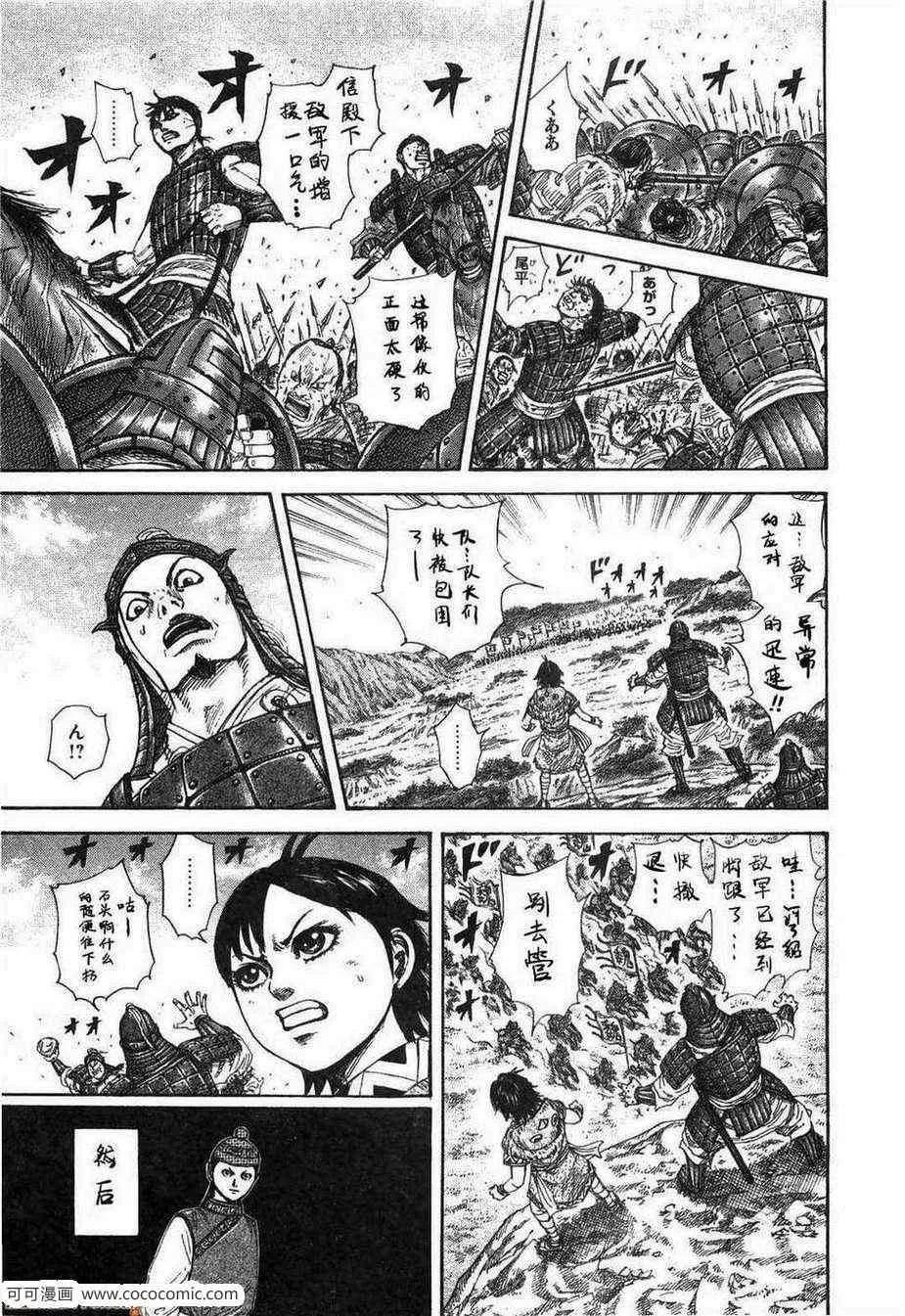 第23卷 第162页