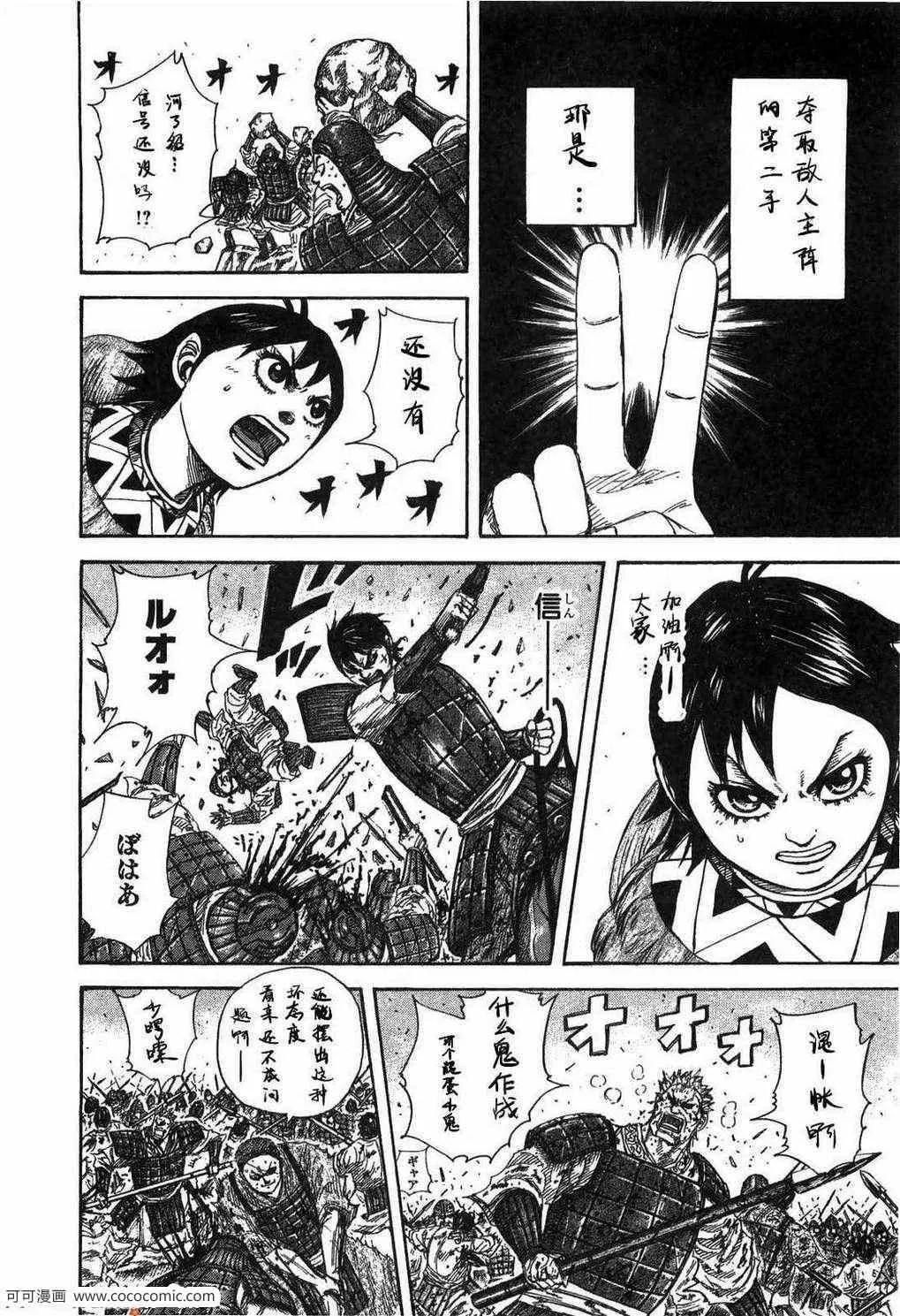 第23卷 第163页