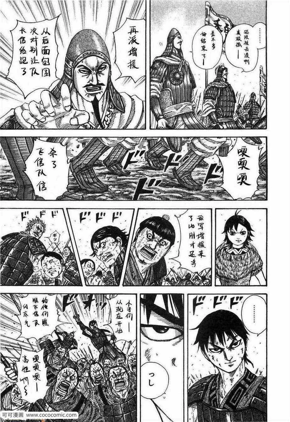 第23卷 第164页