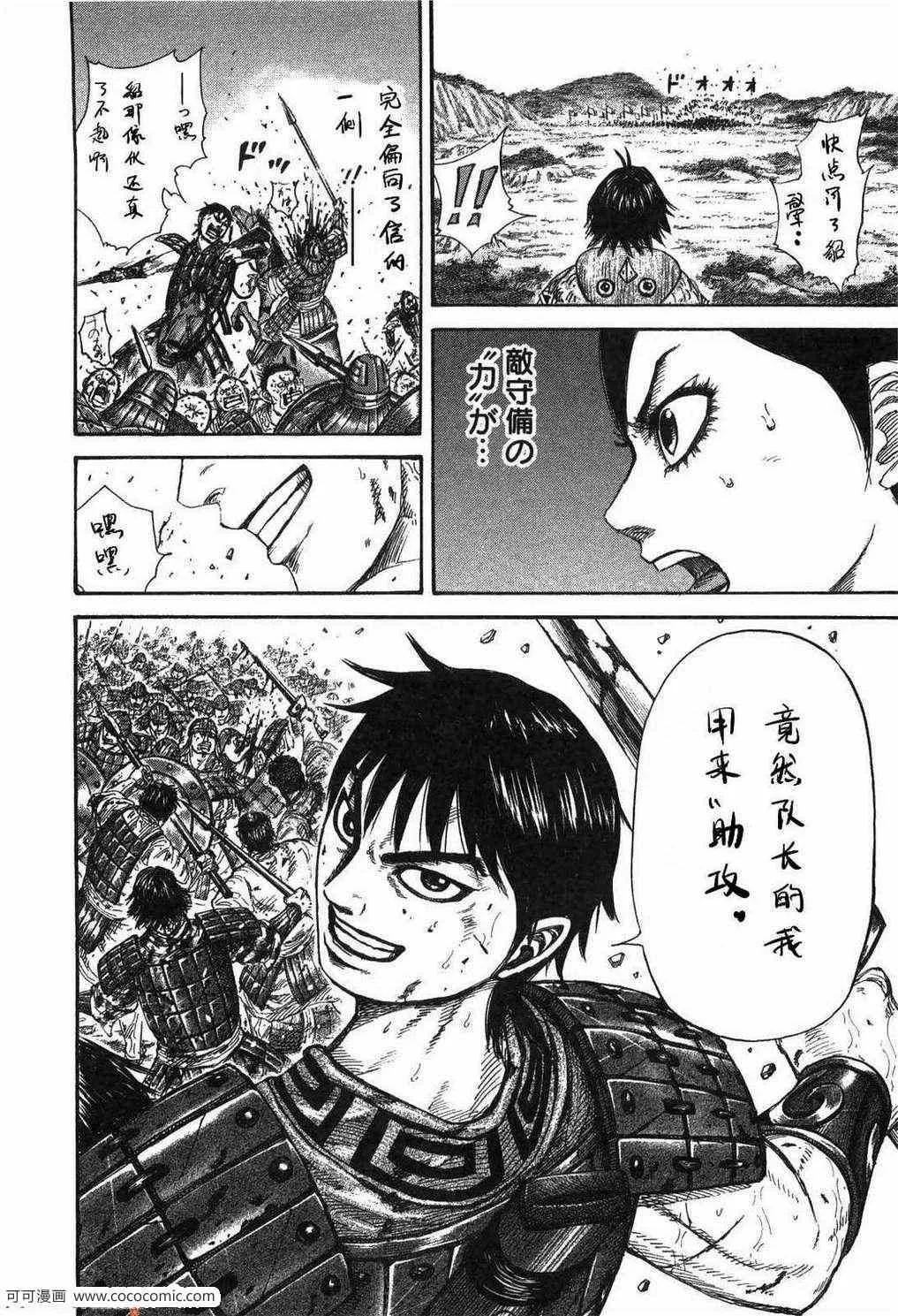 第23卷 第165页
