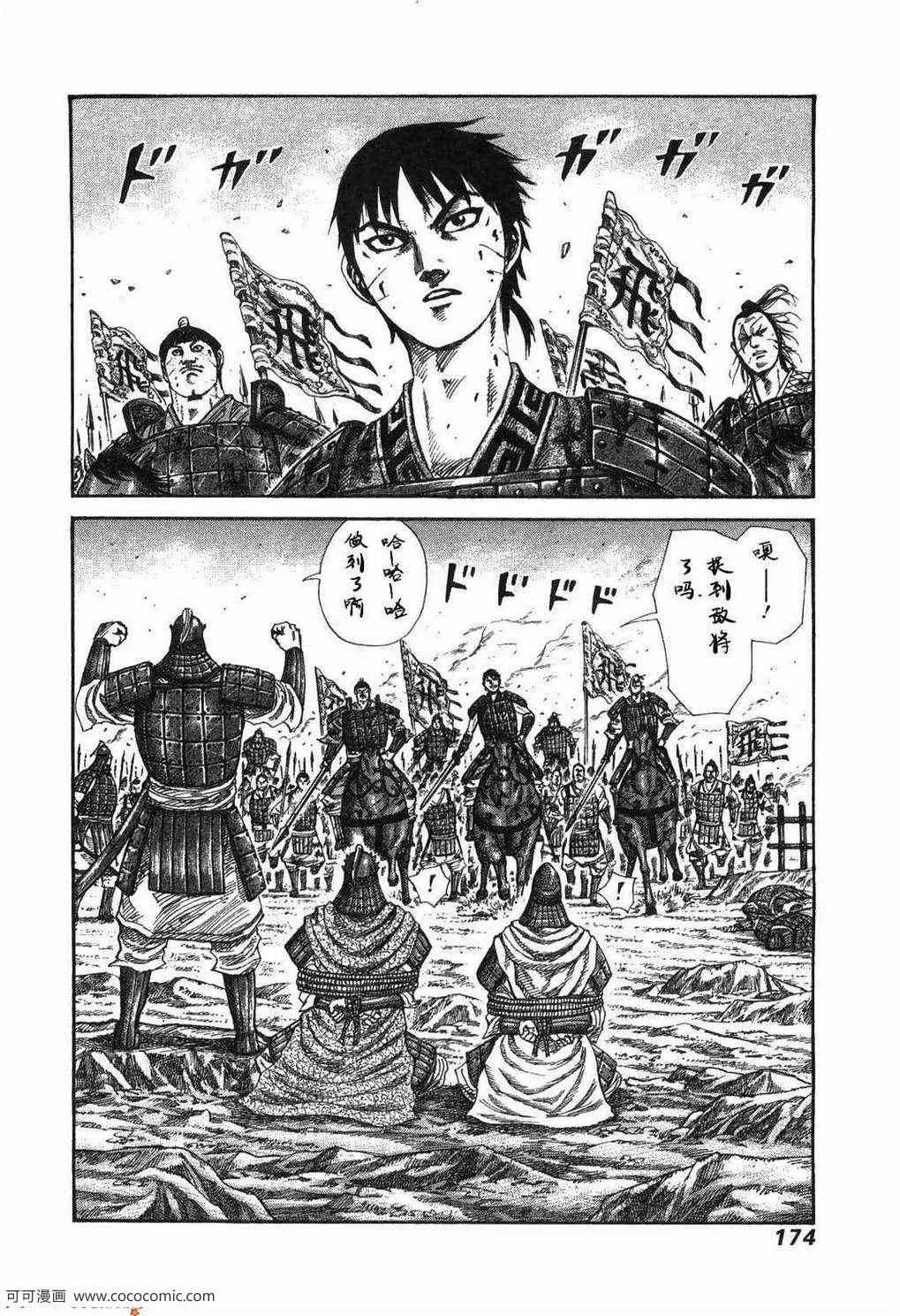 第23卷 第169页