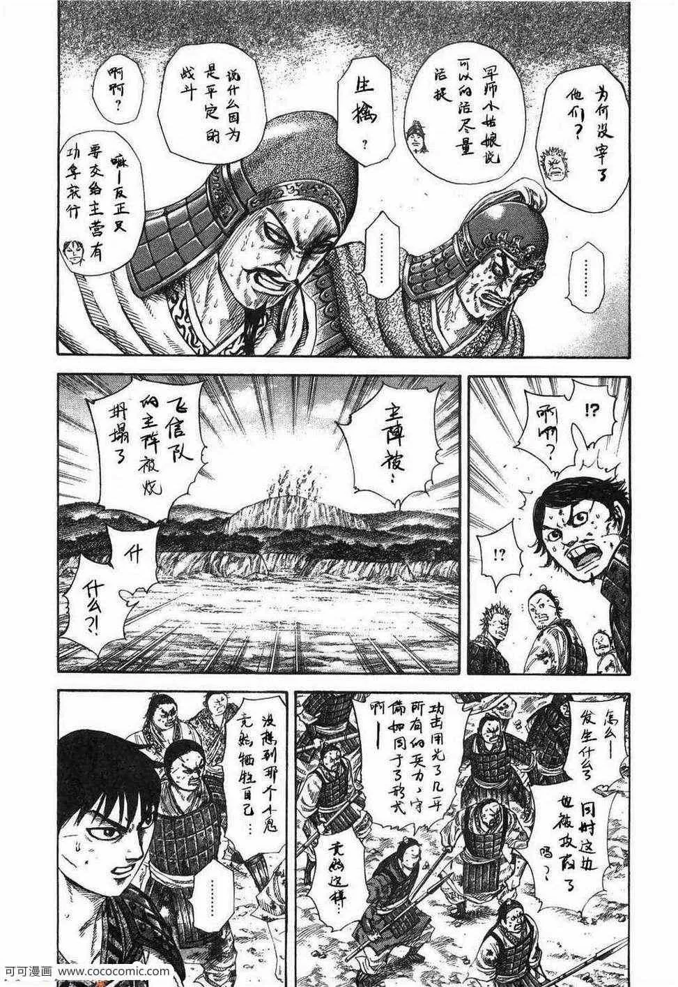 第23卷 第170页