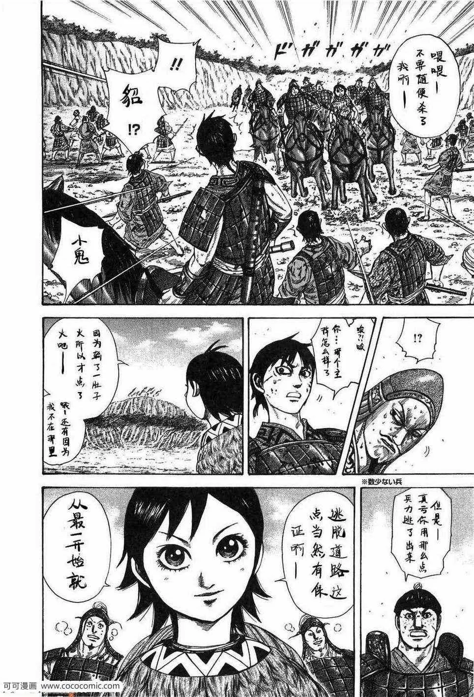 第23卷 第171页