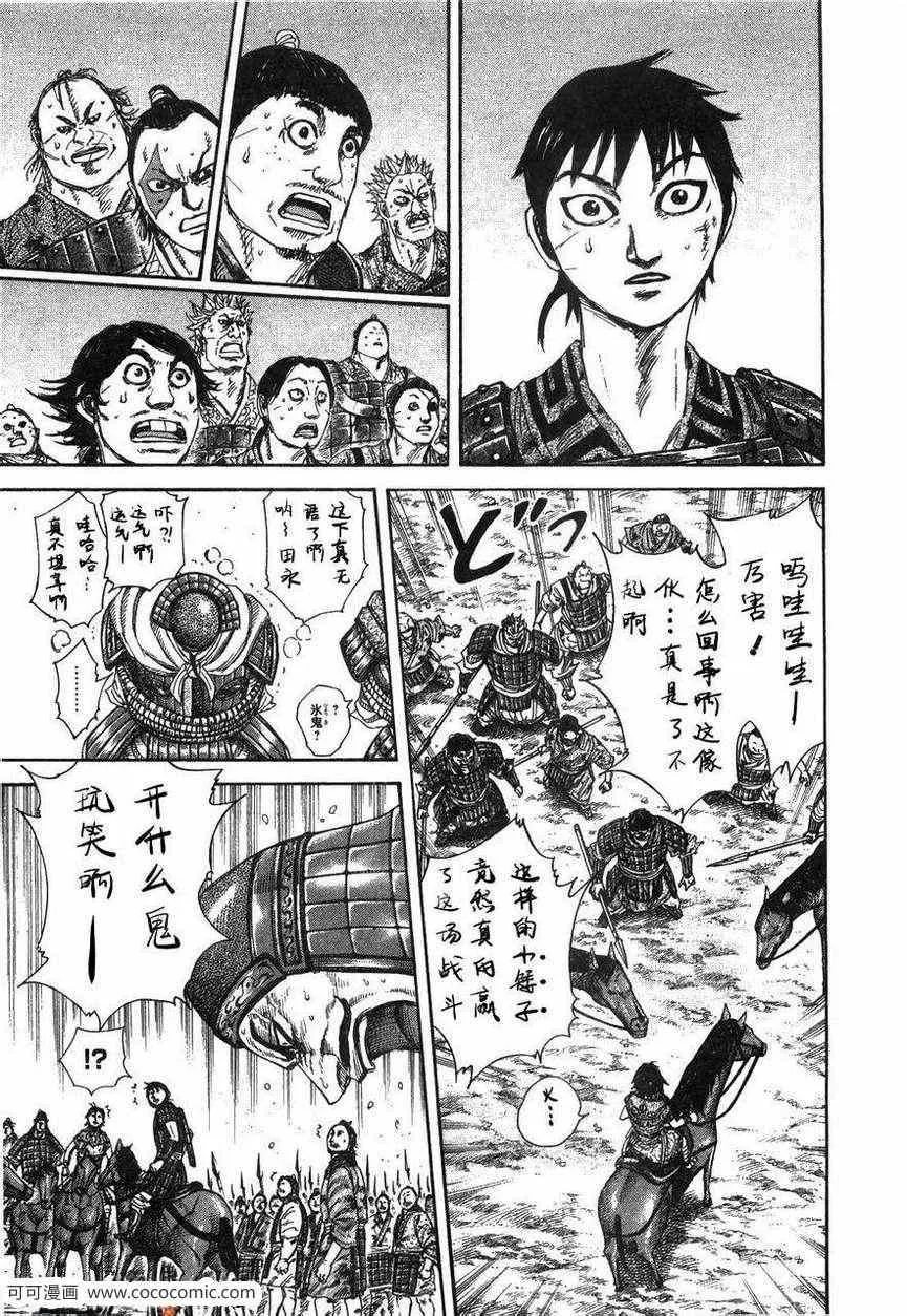 第23卷 第172页