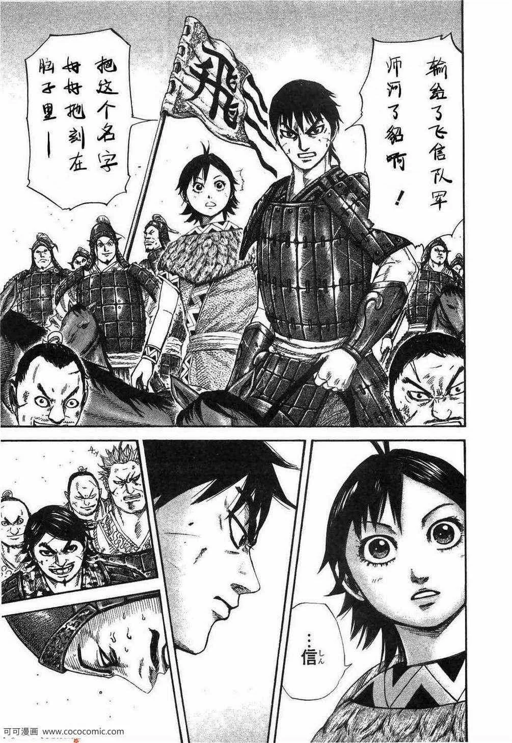 第23卷 第174页