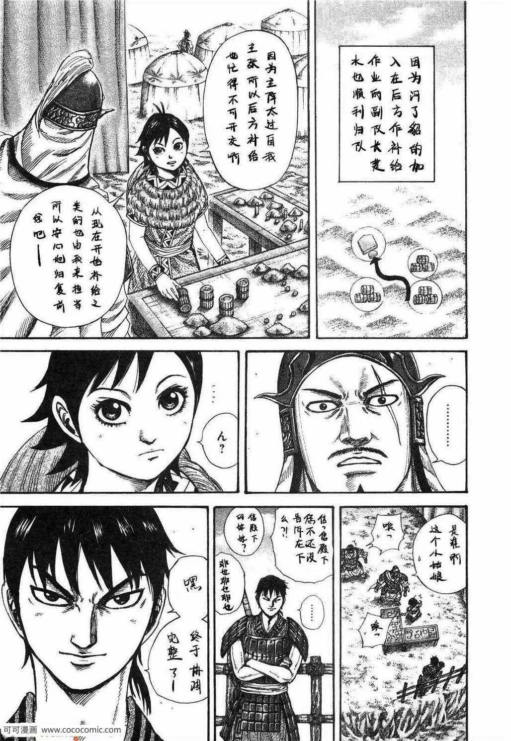 第23卷 第176页