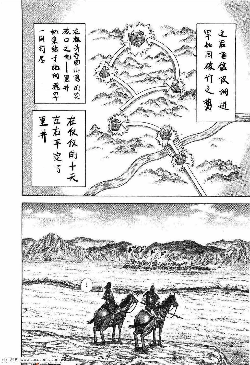 第23卷 第177页