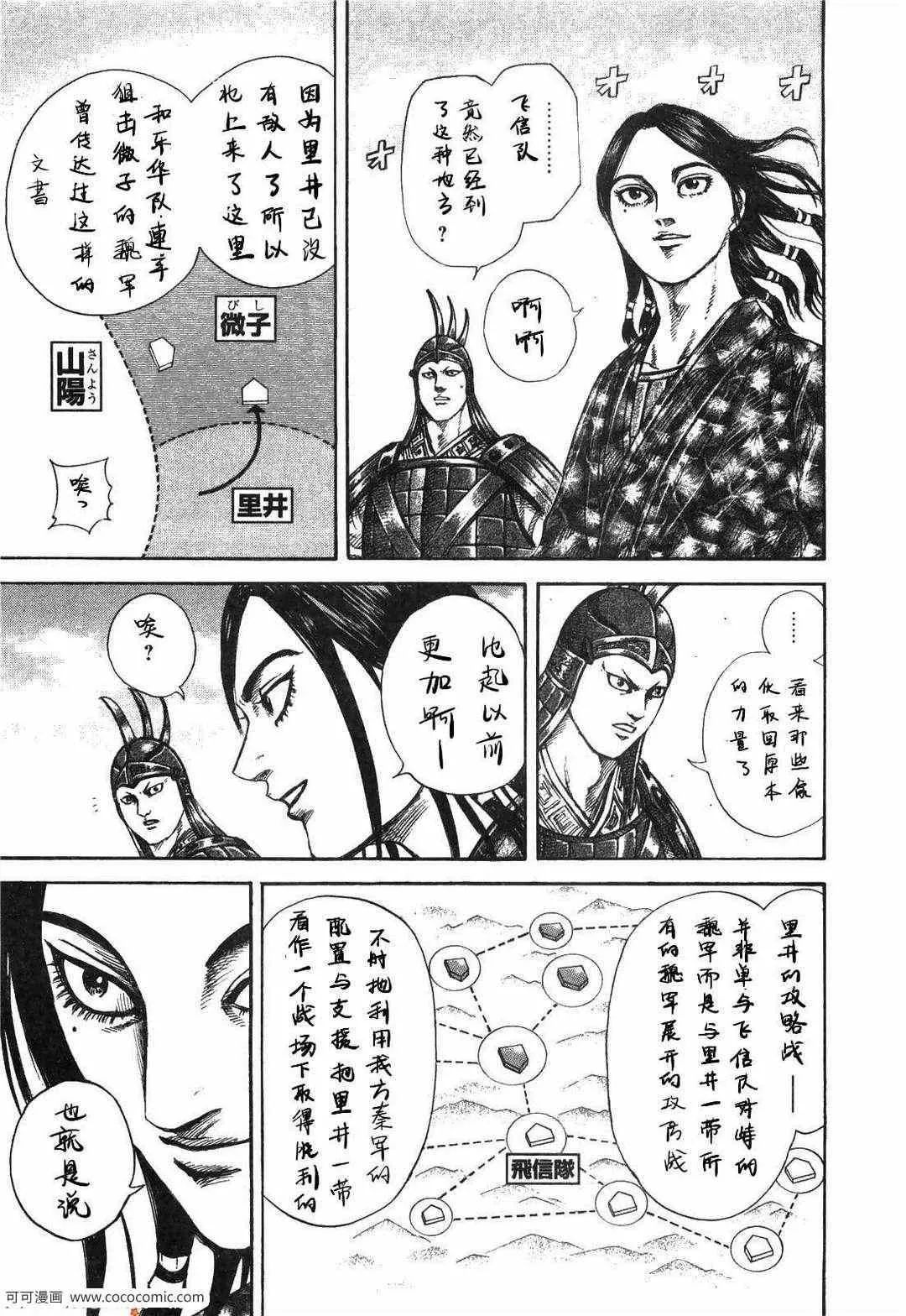 第23卷 第178页
