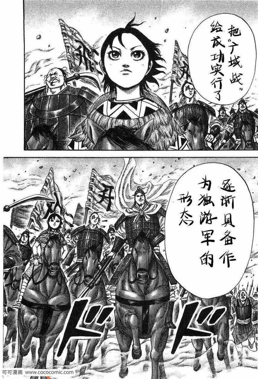 第23卷 第179页