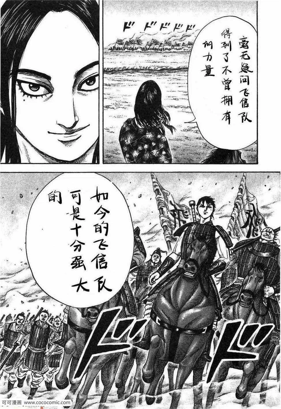 第23卷 第180页
